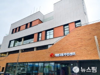 구로구, 개봉2동 주민센터 신청사 설치