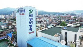경기도의료원 의정부병원, 코로나19 이전 수준 정상 진료