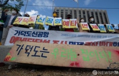 가덕도는 우리들 집이다