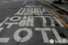 운행 두달... 자율주행 택시 타보았더니 [뉴스핌 줌인]