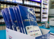 [일상 회복] 오늘부터 코로나19 자가검사키트 온라인 구매 OK