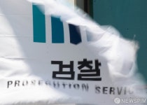 검수완박 입법 종료... 검찰 폭풍전야