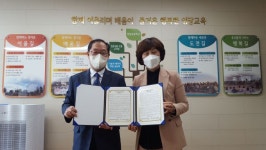 양구우체국·임당초교 미래인재 육성 업무협약 체결