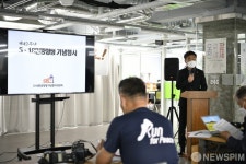 기자간담회 여는 5·18민중항쟁기념행사위원회