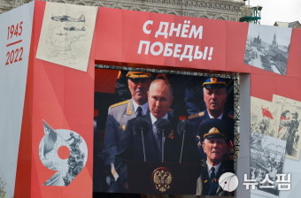 [사진] 러 전승절 기념 열병식서 연설하는 푸틴