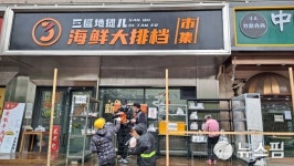 [베이징 비상] 베이징은 봉쇄중 빌딩 마트 폐쇄, 식당영업 중단, 연일 핵산검사