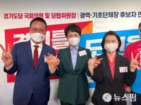 조병국 파주시장 후보, 종교계·시민단체들 만나 의견 청취