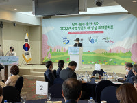 익산방문 해 맞아 트래블마트 개최