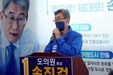 민주당 손진걸 경북도의원 후보 안동 문중정치 타파..새 정치 초석 놓겠다