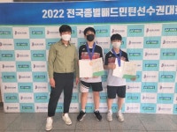 화순군 화순중 전국 배드민턴 대회 중등부 남자복식 3위