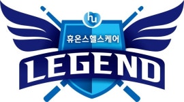 휴온스 헬스케어 레전드, PBA 올 시즌 출격 준비 완료