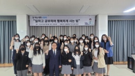 전호환 동명대 총장, 경주지역 4개 고교 찾아 설명회