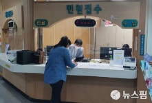제천시보건소, 2년 만에 민원 업무 재개