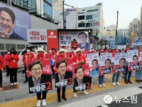 6·1지방선거 공식 선거운동 개막…국힘 중·영도구 합동 출정식