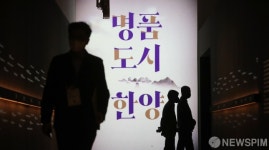 서울역사박물관 개관 20주년 특별전 