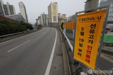 선유고가차도 양화대교 방면 철거 시작