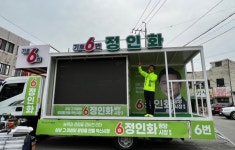 정인화 무소속 광양시장 후보 옥곡5일장서 첫 유세