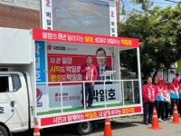 박일호 밀양시장 후보, 송백전통시장 유세