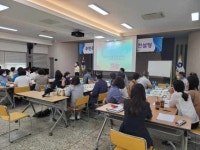 김해시 주민주도 마을복지 계획 수립...컨설팅 진행