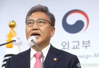 외교부, 한미 정상회담 결과 브리핑