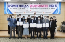 건보공단 대전세종충청본부, 대전·세종·충남·충북광역치매센터와 협약