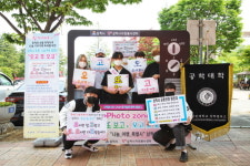 강원대 삼척캠퍼스, 교통안전·기부여행 캠페인 전개