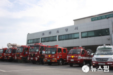 울진 행곡리 야산서 산불...행곡1리 주민 대피 재난문자