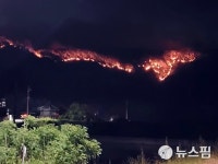 [종합3보] 울진산불 행곡리서 재발화..825명 투입·야간진화 돌입