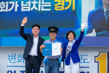 김보라 안성시장 후보 안성철도시대 시민 염원 이루겠다