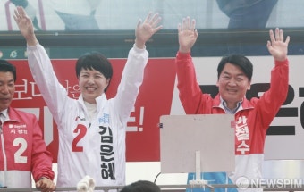 손 흔드는 김은혜  - 안철수