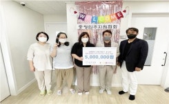 충청입주지원협회, 루루장애인거주시설에 500만원 기부