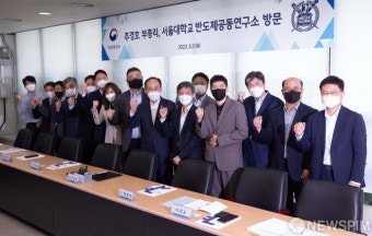 서울대학교 반도체공동연구소 방문한 추경호 부총리