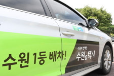 수원시, 법인·개인 중형택시 야간 교대시간 오전 5시로 변경