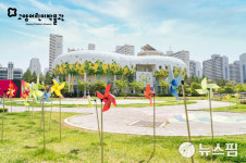 개관 6주년 고양어린이박물관, 6~10일 기념 이벤트