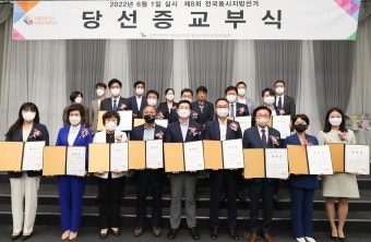 당선증 받은 이상일 용인시장 당선인과 도시의원 당선인들