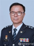 [프로필] 김광호 신임 서울경찰청장 내정자