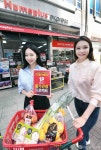 홈플러스 익스프레스 창립 18주년 생일 대잔치 최대 50% 할인 행사