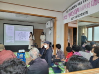 거창군 남상면, 행복한 동거동락 시범마을 사업 진행