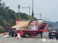 목포항서 화물차 막은 화물연대 노조원 2명 입건…전남 첫 사례