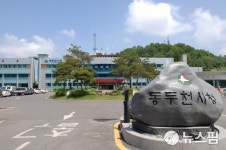 인센티브 시민과 함께…동두천시 재난특별지원금 32억원 지급