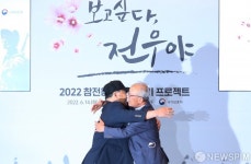 다시 만난 전우