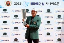 임석규, KPGA 참마루건설 시니어 오픈 초대 챔프 등극