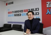 배현진 최고위원, 與 혁신위원에 '김민수 전 분당을 당협위원장' 추천