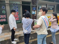 착한 가격, 건전한 소비...진도군, 경제 활성화 캠페인 펼쳐