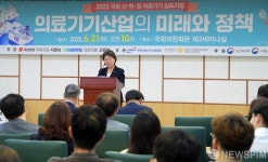 의료기기산업의 미래와 정책