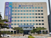 대전시교육청 학생선수 폭력·부당행위 피해 온라인 조사