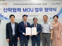 메디팁 제약 바이오 기술인재 육성에 앞장…산학협력 강화