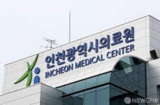 원숭이두창 첫 확진자 격리 치료 중인 인천의료원