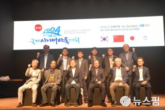 [바둑] 유창혁,신안 국제시니어 대회2연패