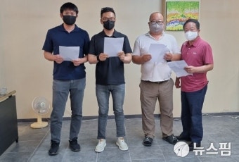 국민의힘 파주을 당원들 